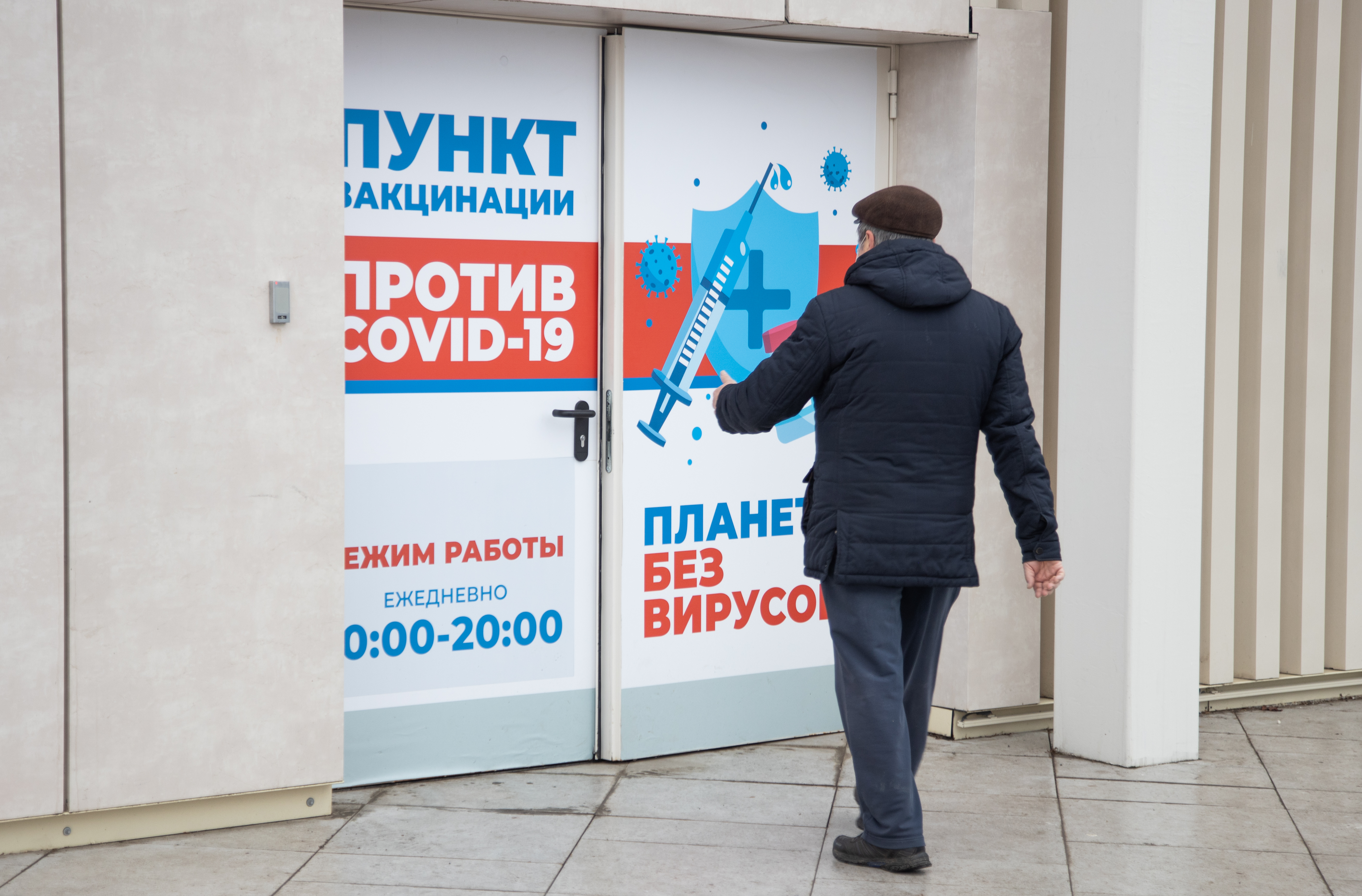 Пермь где получить